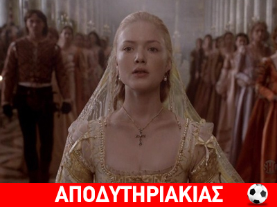 Ε όχι και ανέραστη σε μοναστήρι!